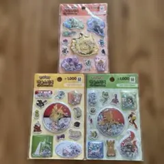ポケモンカプセルステッカー　3枚セットバラ売不可