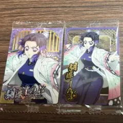 ⑤最新10弾 無限城編 鬼滅の刃 ウエハースカード SR 胡蝶しのぶ 2種