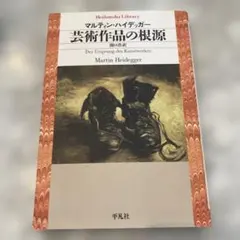 Item thumbnail for item 838b7d5c-570d-4e5c-9500-a9328c234018