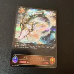 シャドウバースエボルヴ 神魚 ディズレスタン lg