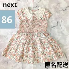 next 花柄 スモッキング ワンピース　86cmのサムネイル