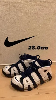 Nike ナイキ エアモアアップテンポ '96 