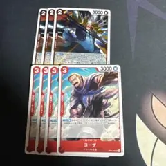 イガラム R OP04-002 コーザ OP04-006セット③