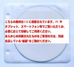 ※数学オリジナル単元別シリーズPart1　『１次関数の完全理解』　中学２年生～