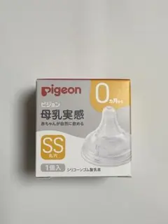 Pigeon 母乳実感 哺乳瓶用乳首 SS 1個入