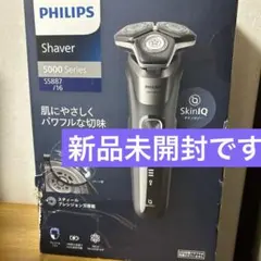 2026年最新】S5887の人気アイテム - メルカリ