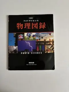 Item thumbnail for item 6b3c617e-8ed4-4af8-bcea-8fed583da7af