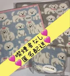 ●モフモフワンチャン●ハンカチ2枚●ポーチ１個●３点セット●