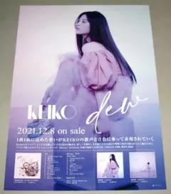 2025年最新】keiko kalafinaの人気アイテム - メルカリ