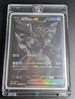 希少！ハガネール ホロ psa10 スタンダードデッキ鋼 - メルカリ