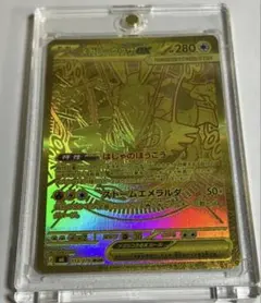 美品】ARS鑑定9 ピカチュウex UR ポケモンカード | Mercari