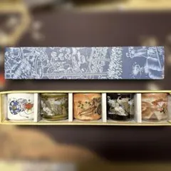 当時物 昭和レトロ お猪口 5個セット アンティー 古道具 花柄
