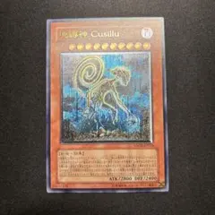 2025年最新】地縛神 レリーフの人気アイテム - メルカリ