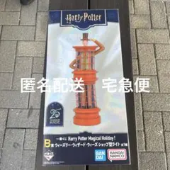 1番くじ　B賞 ウィーズリー・ウィザード・ウィーズ ショップ型ライト