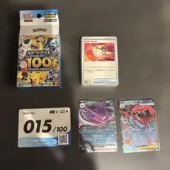 ポケモンカードスタートデッキ100バトルコレクション　15番