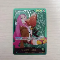 2025年最新】ジュエリーボニー パラレルの人気アイテム - メルカリ