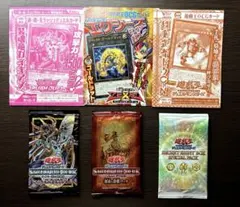 2026年最新】遊戯王カード 引退品の人気アイテム - メルカリ