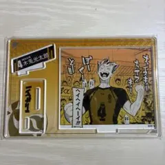 ハイキュー 木兎光太郎2025 バースデーグッズ ジオラマフィギュア