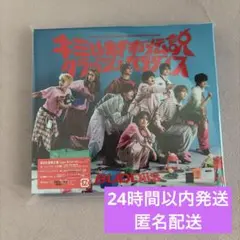 BUDDiiS キミは都市伝説 クラッシュパラダイス 初回生産限定盤Type-B