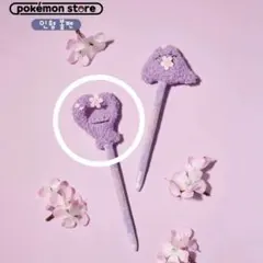 2026年最新】メタモン韓国の人気アイテム - メルカリ