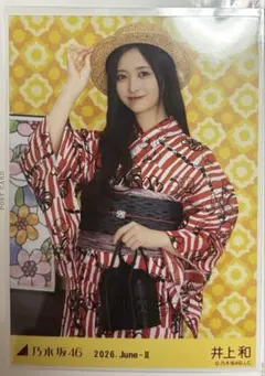 2026年最新】井上和 生写真の人気アイテム - メルカリ