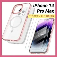 iPhone 14 Pro Max ケース カバー MagSafe 保護フィルム