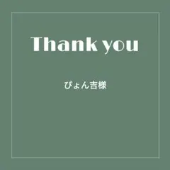 《ぴょん吉様》クラフト紙 デザペ ミニ紙袋 紙袋 ハンドメイド 花柄 8枚