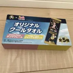 2025年最新】boss ウマ娘 タオルの人気アイテム - メルカリ