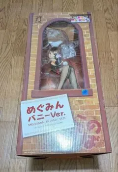 このすば めぐみん バニーVer. 1/4スケールフィギュア グッスマのサムネイル