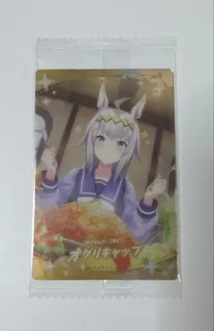 ウマ娘 ツインウエハース 第5R W5-20 オグリキャップ