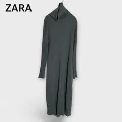 【ザラ】ワンピース　グレー　長袖　ハイネック　薄手　シンプル　コットン