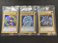【未開封/プレミアムゴールドレア】遊戯王 御三家 3枚セット