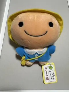 こげぱん くったりぬいぐるみ - メルカリ