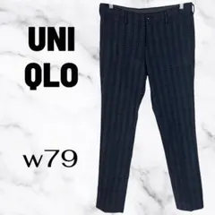 訳あり美品✨【ユニクロ】ヒートテックスラックス　チェック　テーパード　紺　w79