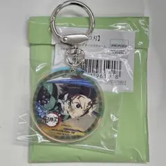 鬼滅の刃　コースターアーカイブ　オーロラチャーム　竈門炭治郎