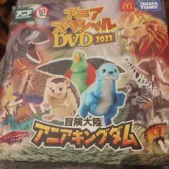 アニアスペシャルDVD 2023