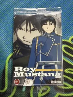 鋼の錬金術師 ウエハース 2009年 未開封　当時物 レア ロイマスタング