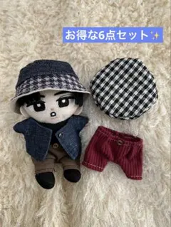 【在庫処分セール】すのチル　チルぬい　ぬい服6点セット