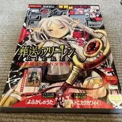 Item thumbnail for item 7b2baf5f-1327-4ffd-ab71-82d0100b5c3a