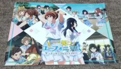 特別編 響け！ユーフォニアム　アンサンブルコンテスト パンフレット