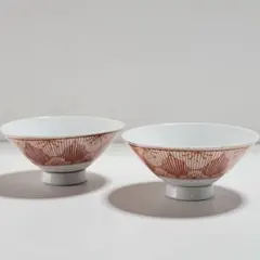 ③　有田焼 茶碗 2客セット