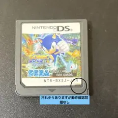 ソニックカラーズ DS
