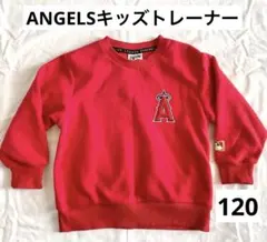 ANGELS メジャーリーグベースボール トレーナー 120 エンゼルス