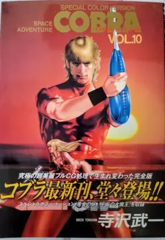 Item thumbnail for item 1fb31698-5a66-4a46-ab05-333d6ea3f2ac