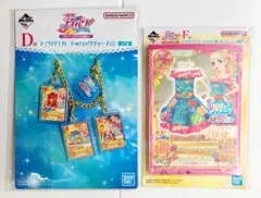 アイカツ 一番くじ D賞 バッグチャーム F賞 カードメモ帳 神崎美月