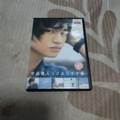 中古品】中島健人/JMK 中島健人ラブホリ王子様 ラブホリ DVD BOX