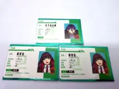 WIND BREAKER展　ランダム学生証風カード　椿野佑　杉下京太郎