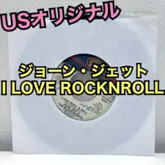 【USオリジナル】ジョーン・ジェット　I Love Rock ’n’ Roll