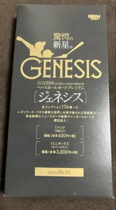 2025年最新】ボール サイン BBMの人気アイテム - メルカリ