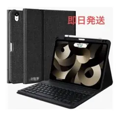 即日発送✨キーボード付きタブレットケース　iPadケース　キーボード